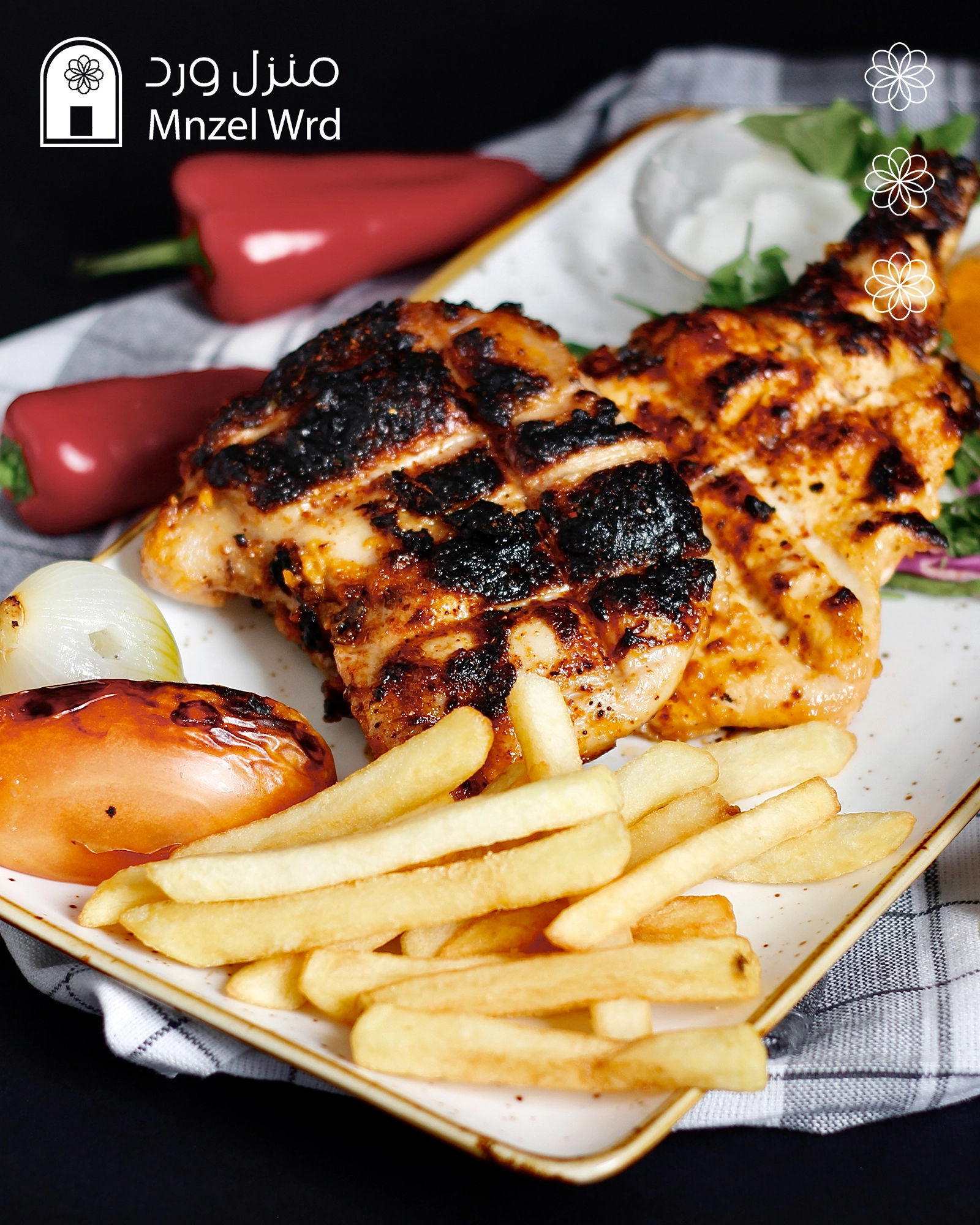 منزل ورد - صورة 2