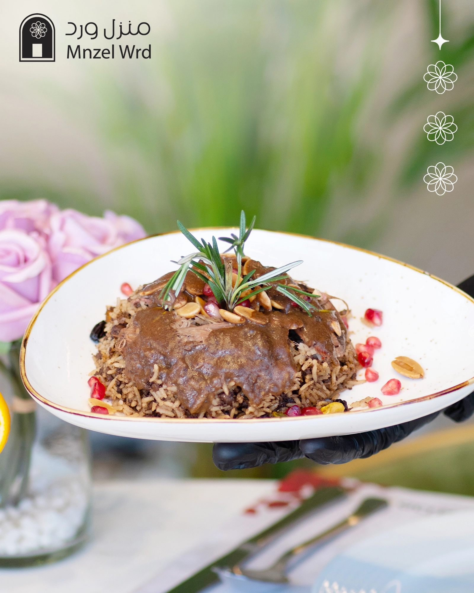 منزل ورد - صورة 3